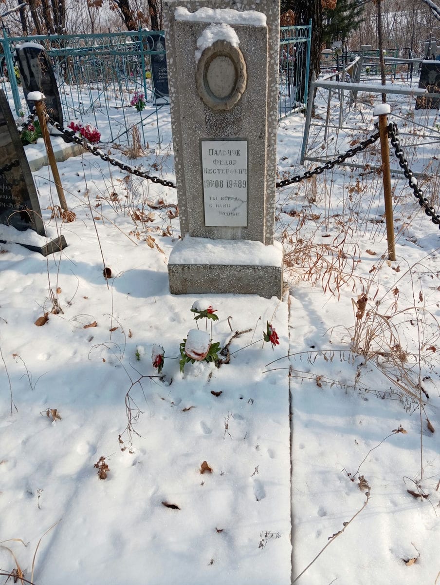 Пальчук Федор Нестерович