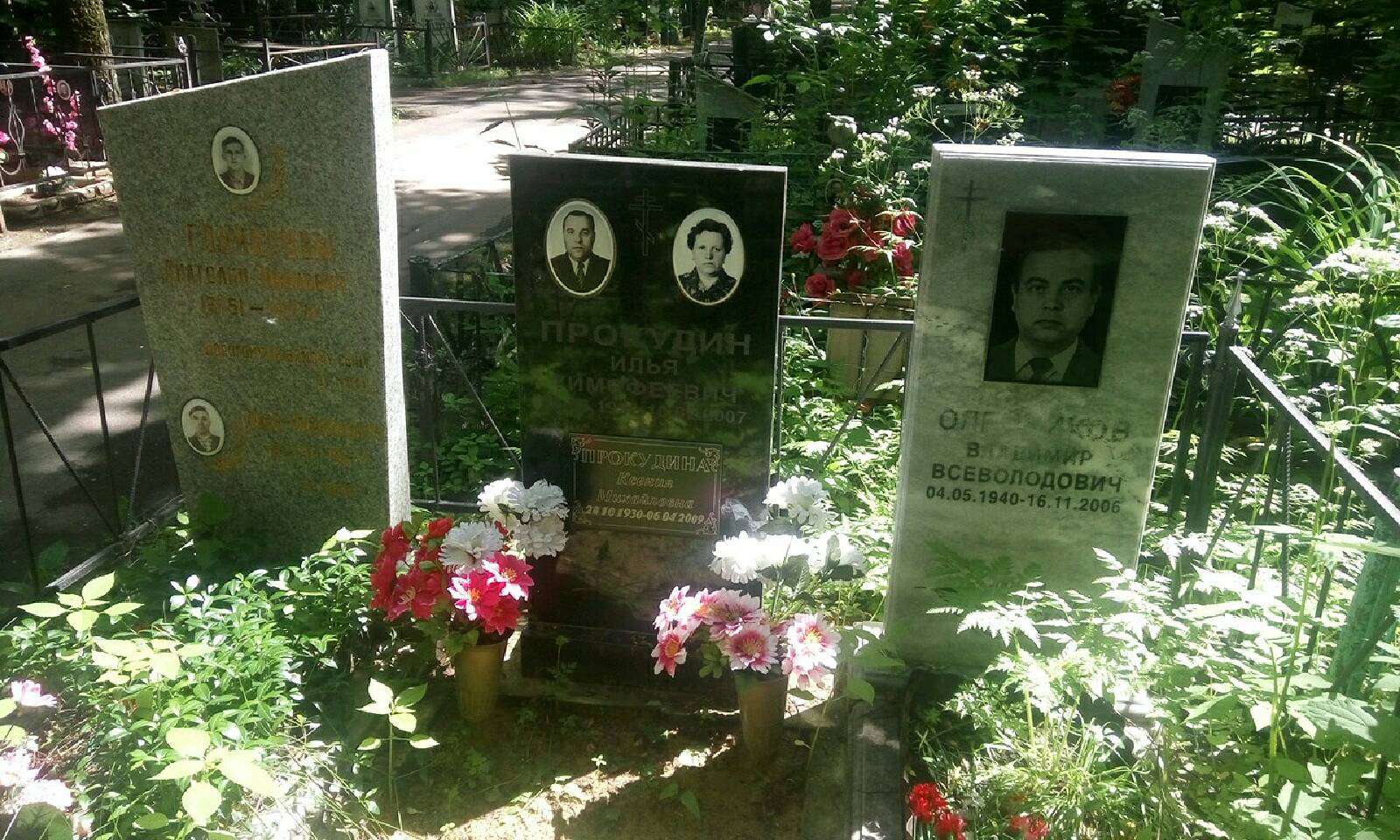 Гончаров Анатолий Иванович