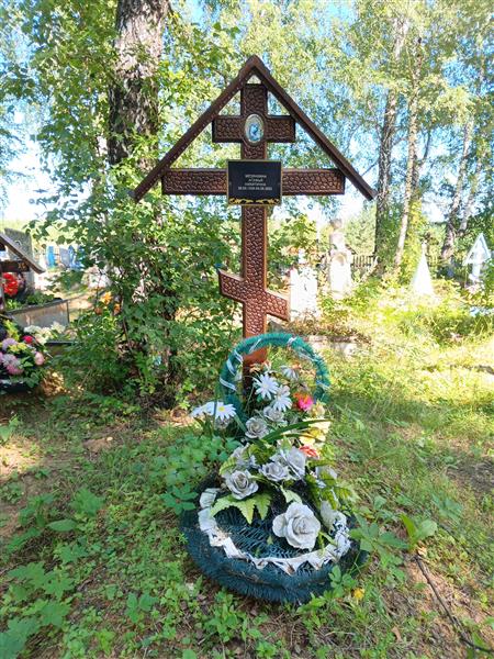 Мезянкина Агафья Никитична