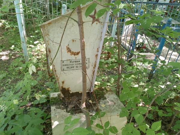 Кулеев Александр Алексеевич