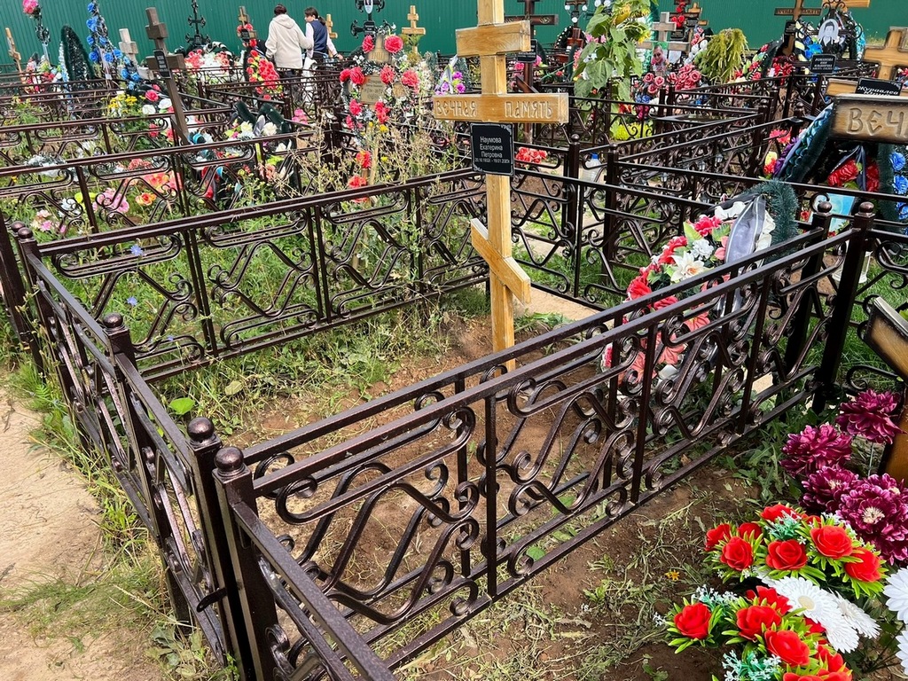 Наумова Екатерина Петровна