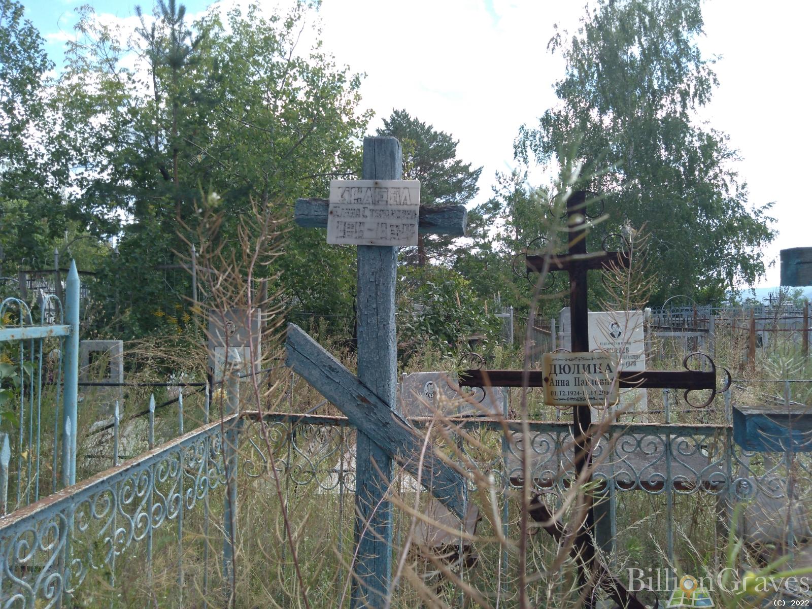 Исаева Елена Степановна