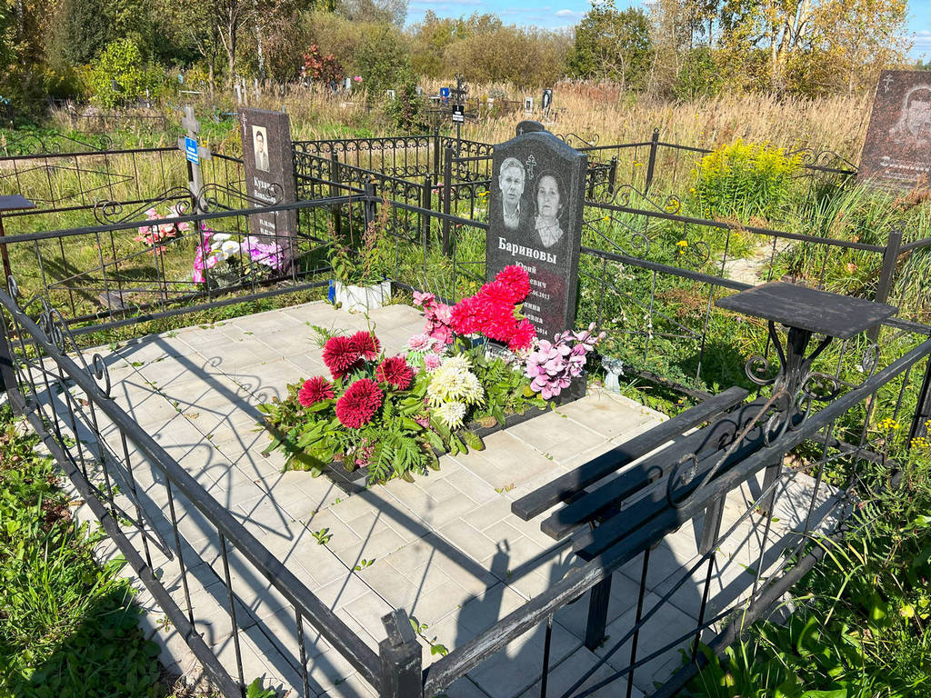 Баринов Юрий Николаевич