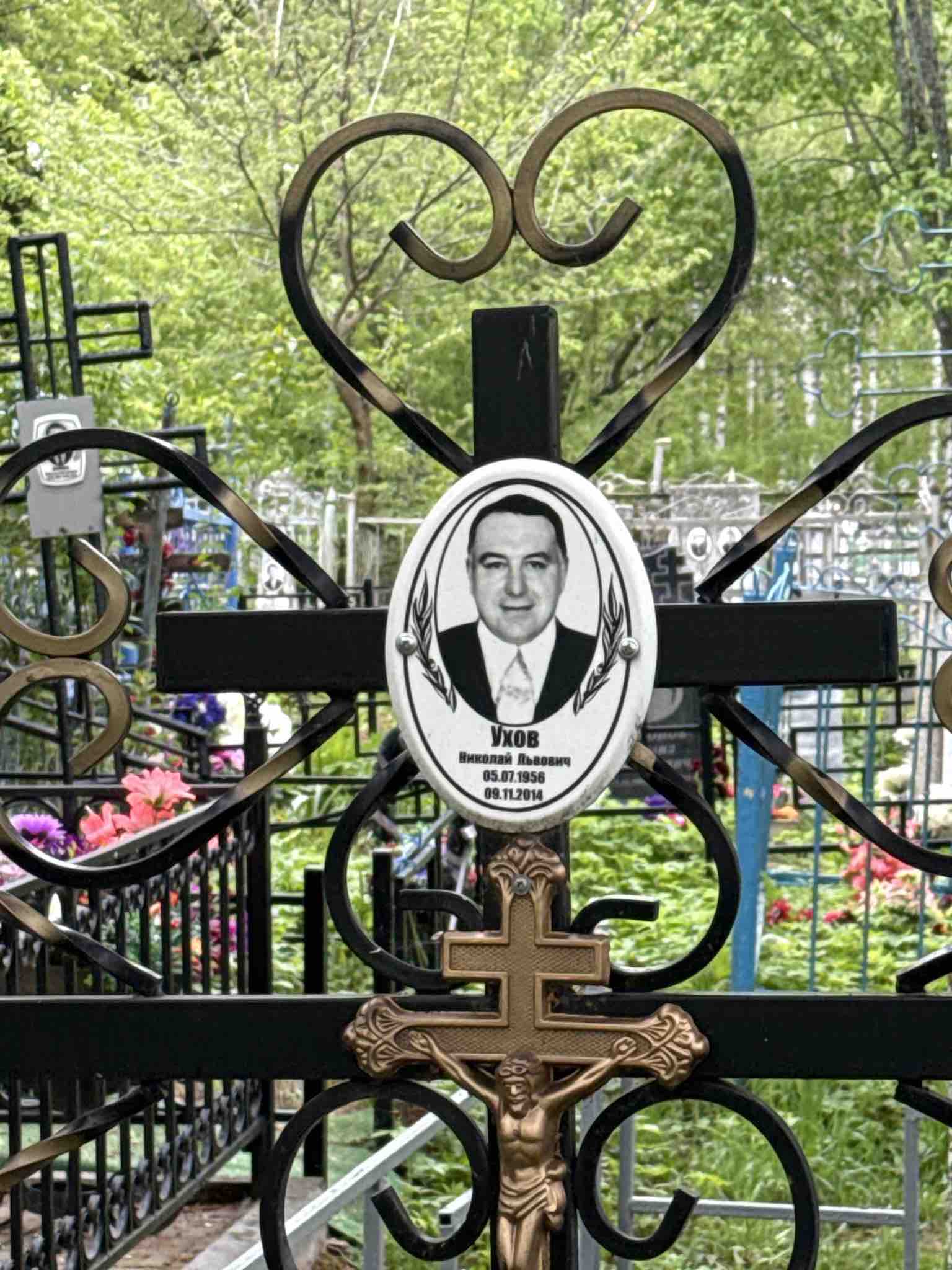 Ухов Николай Львович