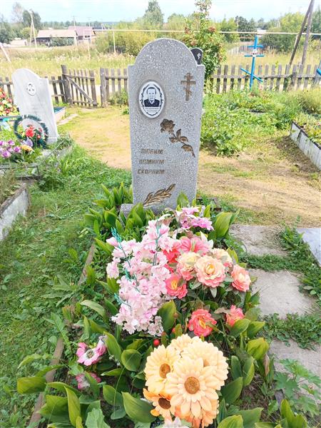 Растрепина Анна Леонтьевна
