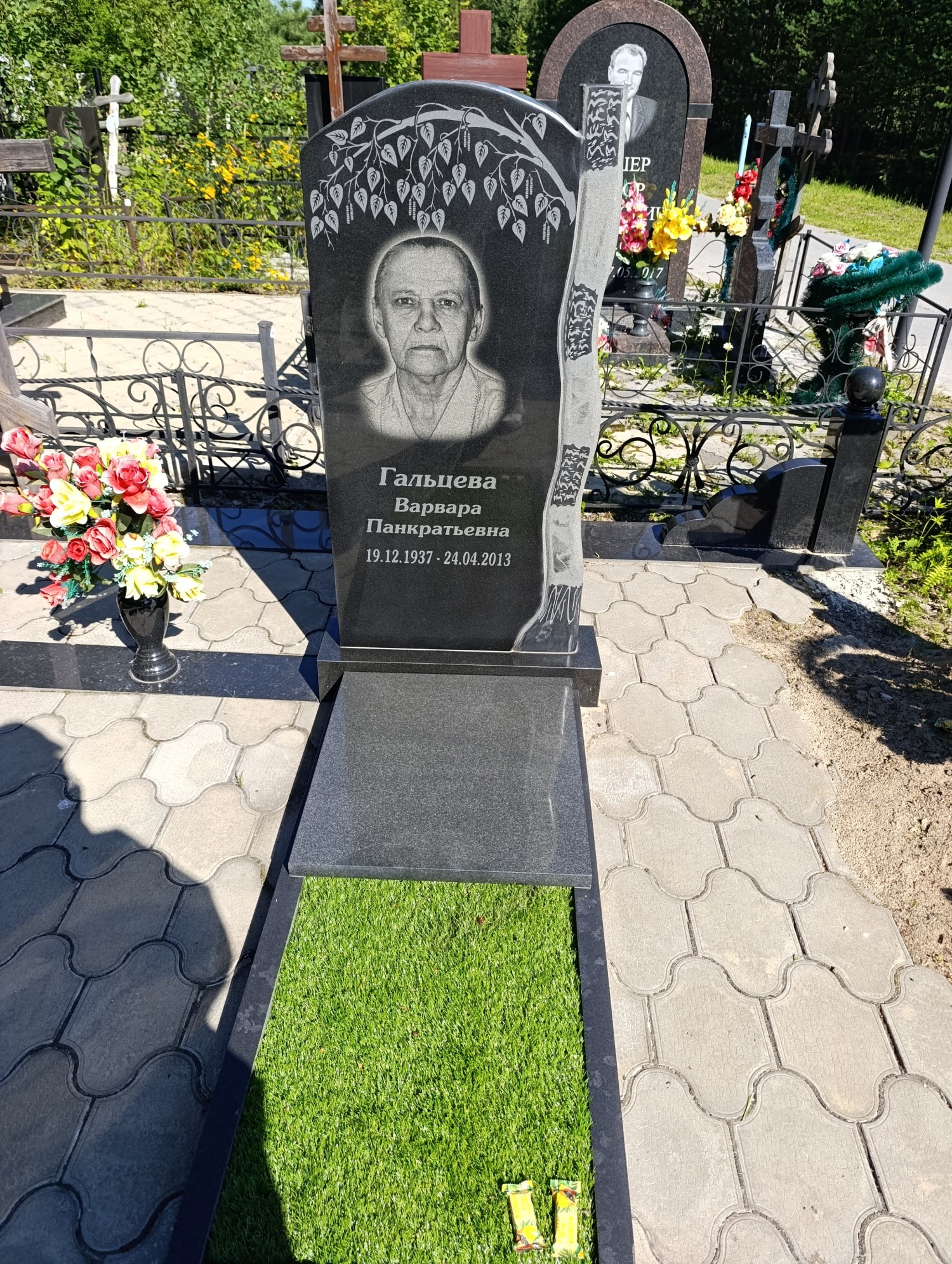 Гальцева Варвара Панкратьевна