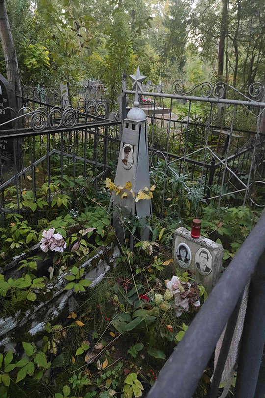 Яковлев Михаил Сергеевич