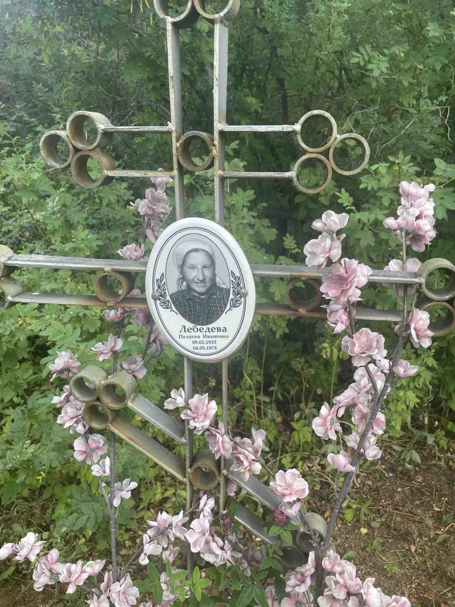 Лебедева Пелагея Ивановна