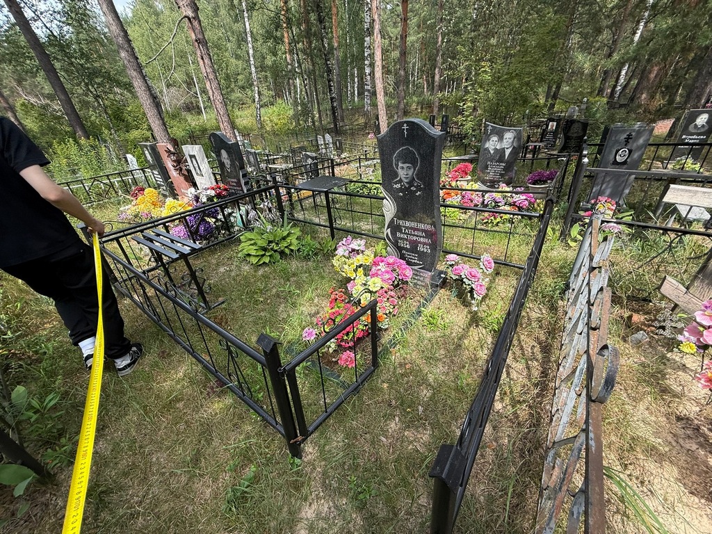 Трихвоненкова Татьяна Викторовна