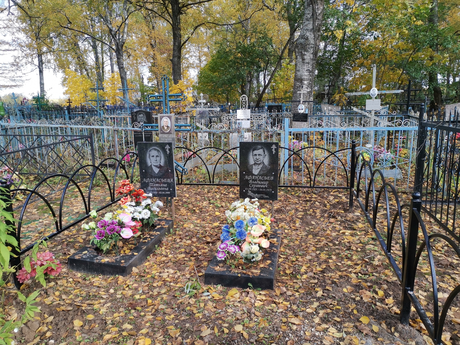 Афанасьев Владимир Сергеевич
