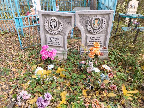 Каханчик Василий Сидорович