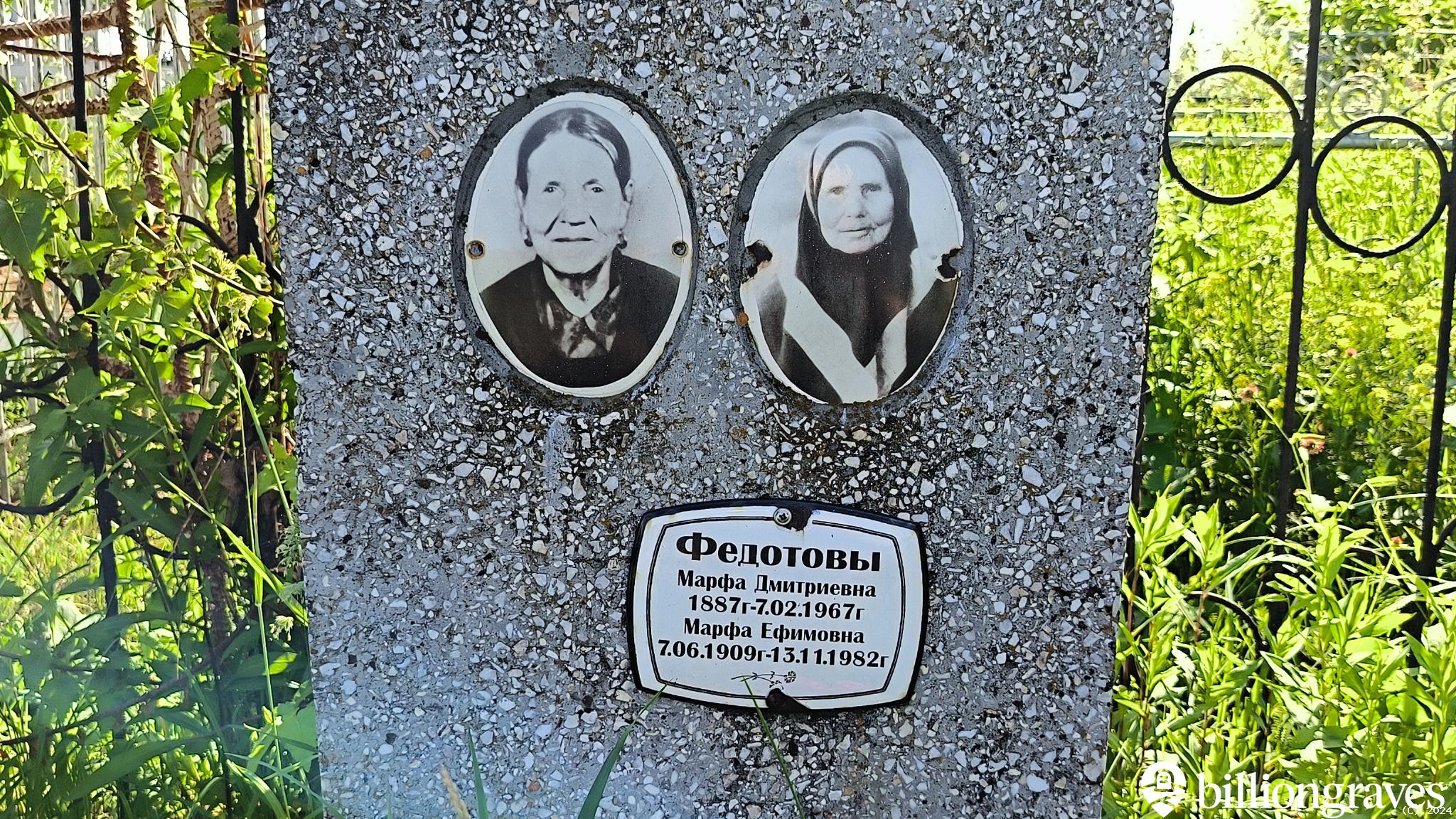 Забебенина Римма Михайловна