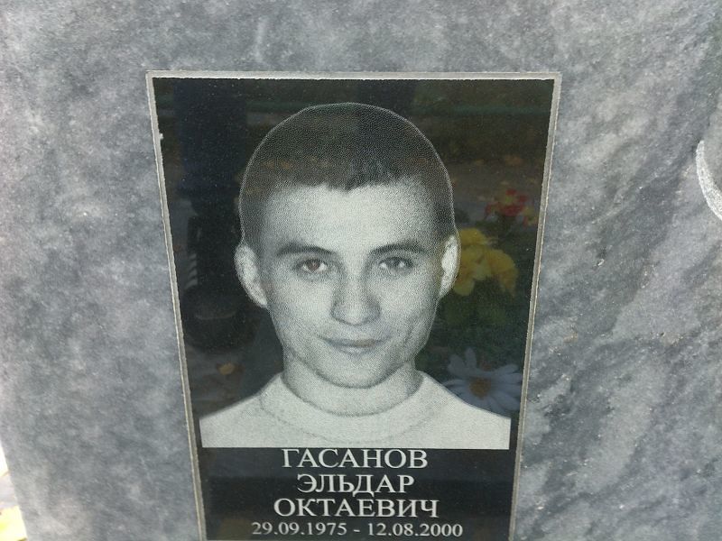 Эльдар Гасанов Октаевич