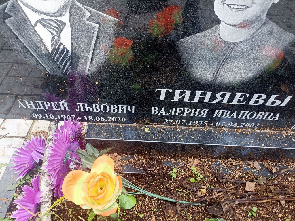 Тиняева Валерия Ивановна