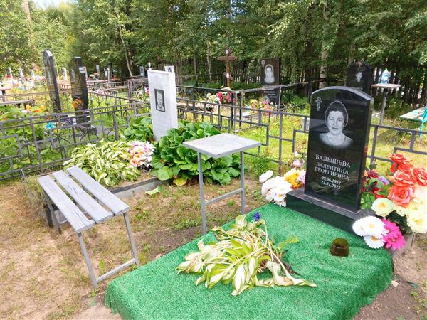 Поданёва Клавдия Николаевна