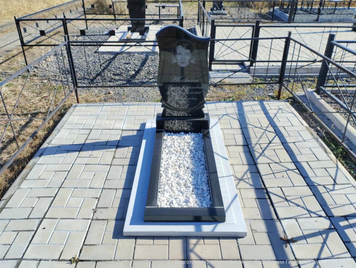 Жавина Кира Сергеевна
