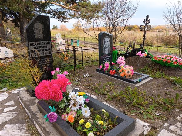 Мацкевич Владимир Георгиевич