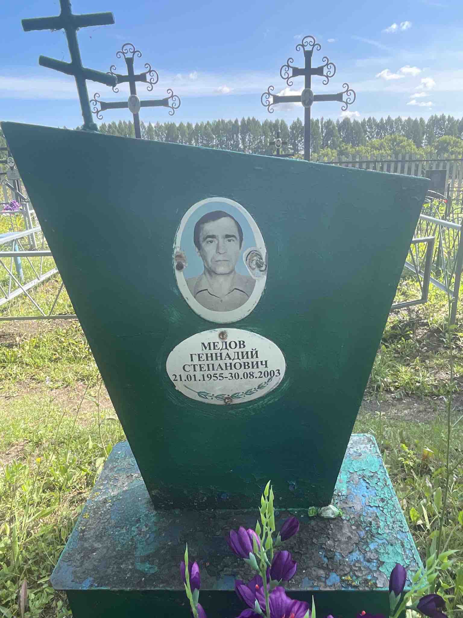 Медов Геннадий Степанович