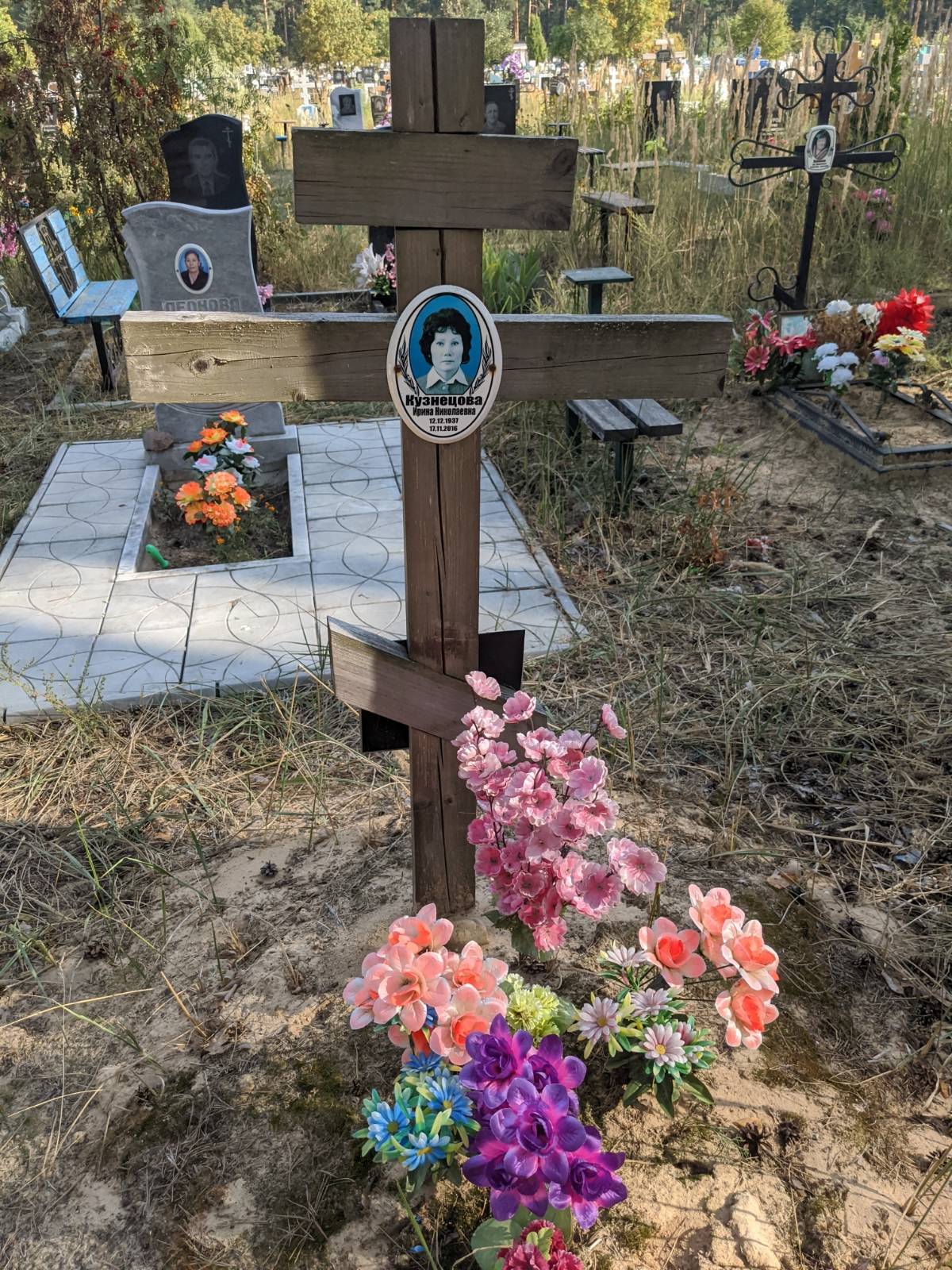 Кузнецова Ирина Николаевна