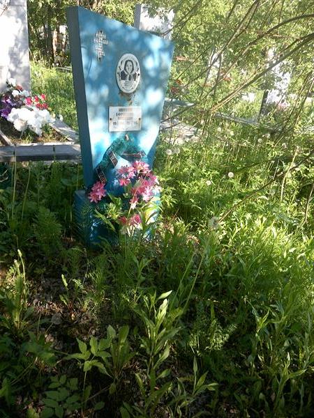 Иванова Ефросиния Ивановна