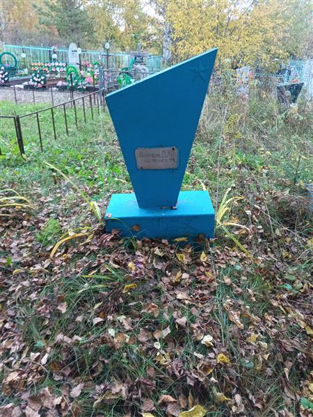 Дерябин В. И.