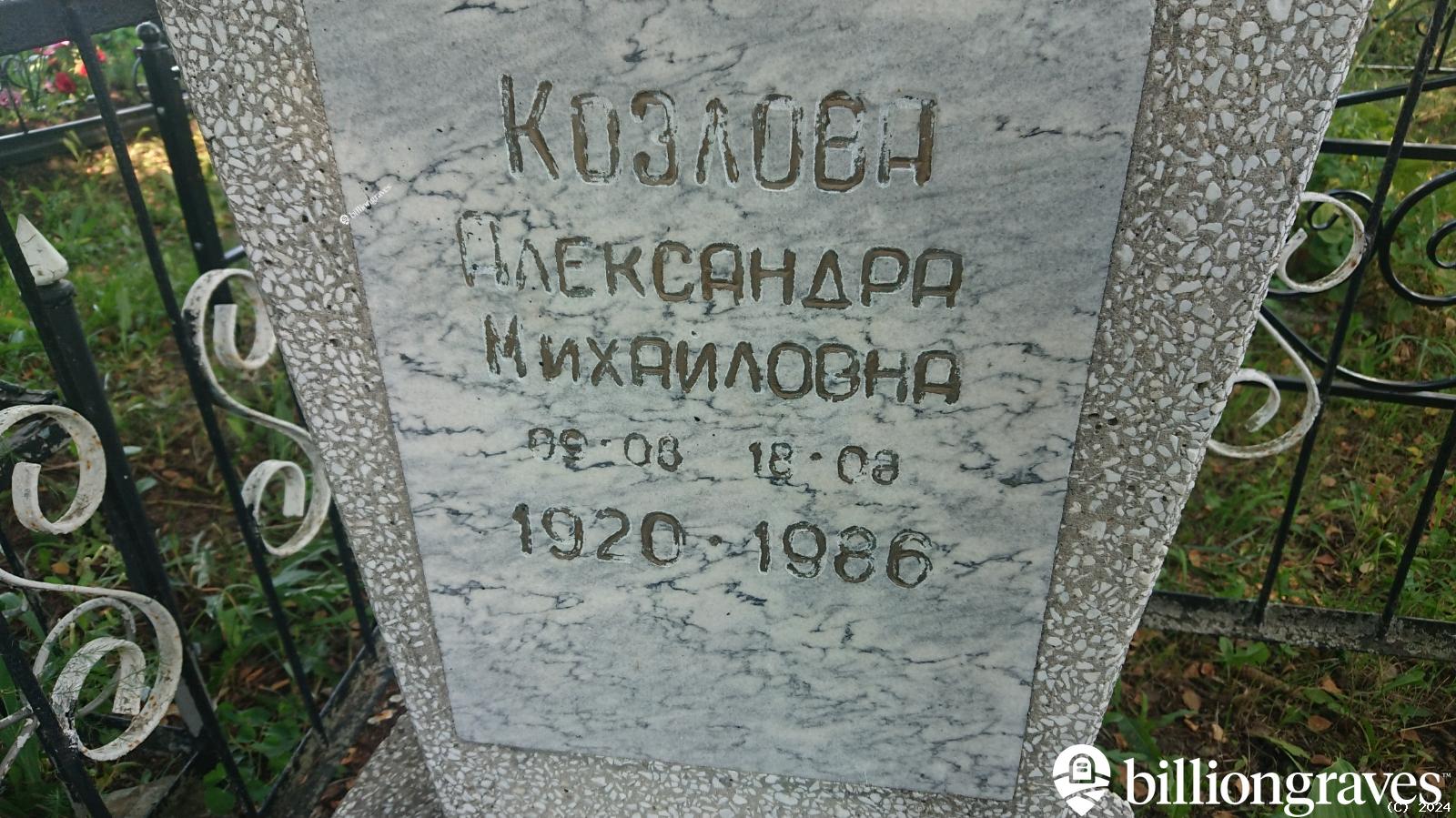 Харитонов Михаил Иванович