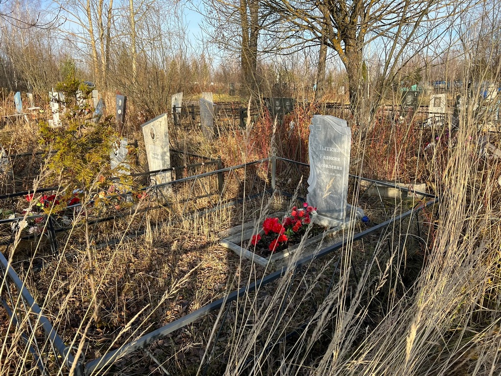 Лыткина Евдокия Яковлевна