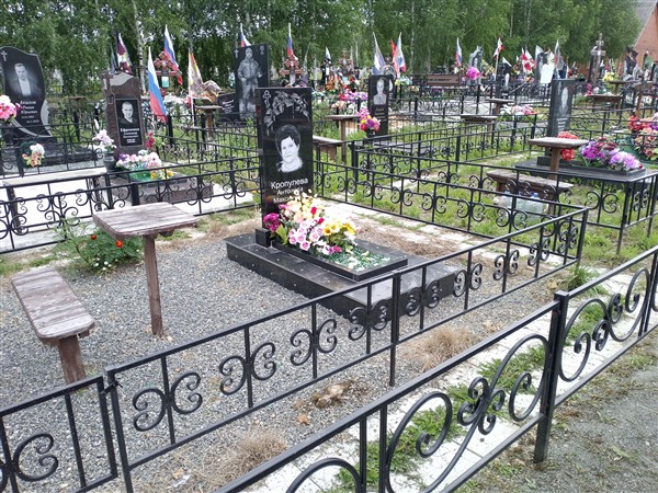 Кропулева Антонида Максимовна