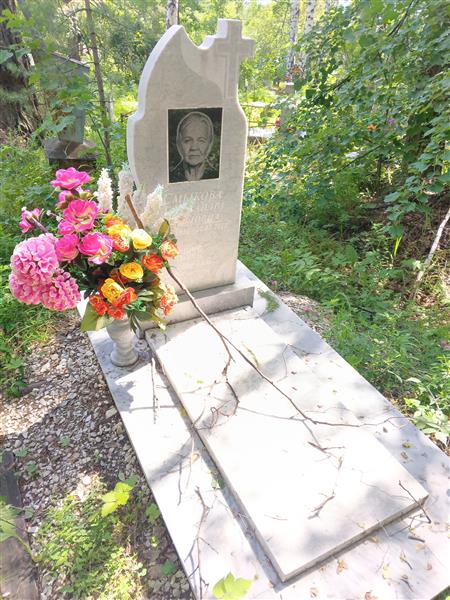 Смыкова Александра Павловна