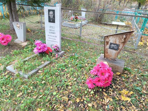Лузов Михаил Адамович
