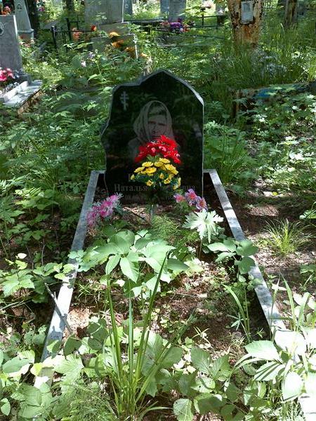 Ножкова Наталья Васильевна