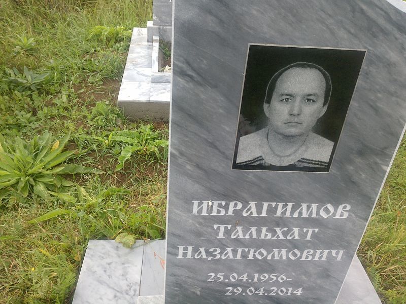 Тальхат Ибрагимов Назагюмович