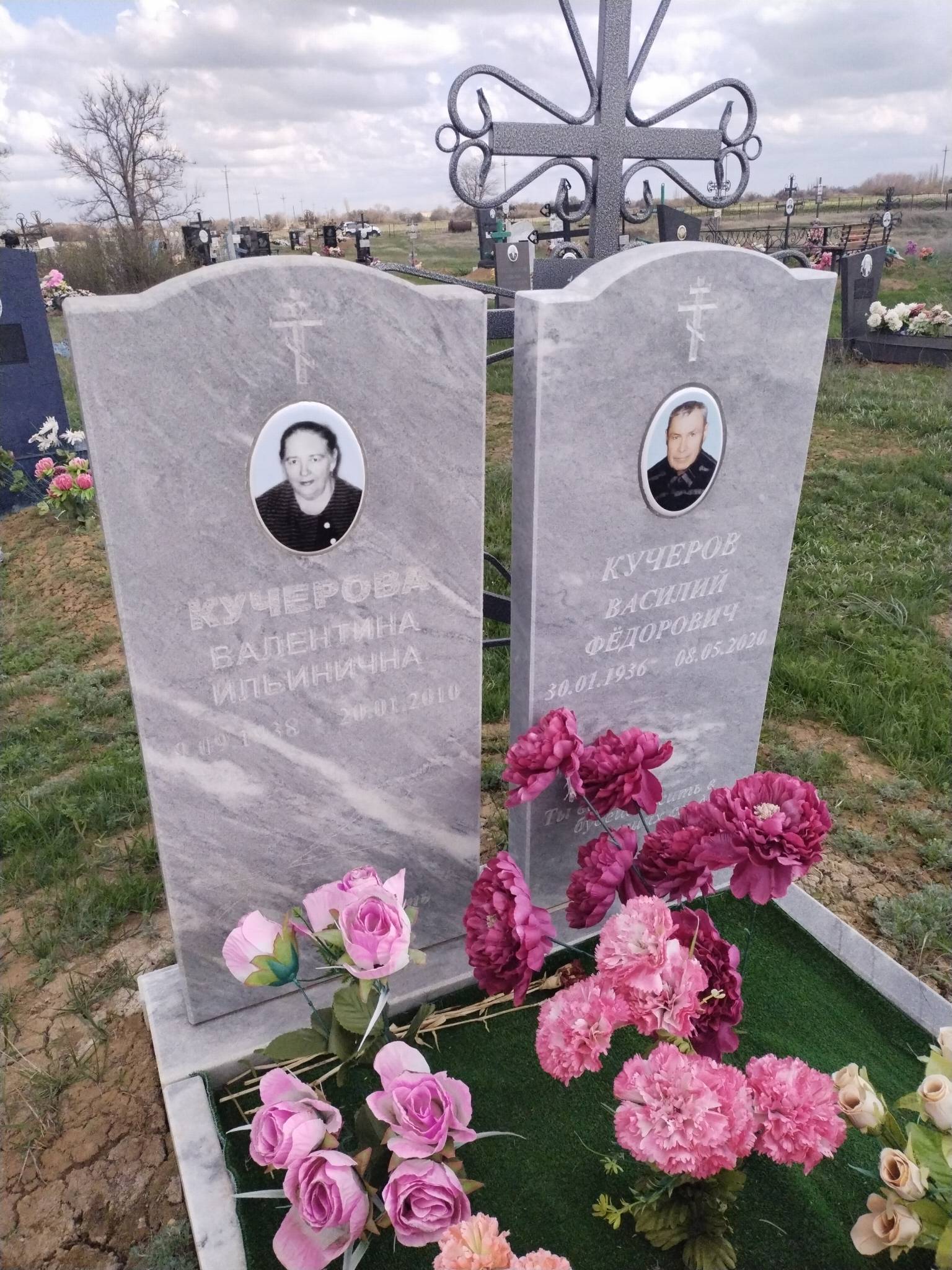 Кучерова Валентина Ильинична