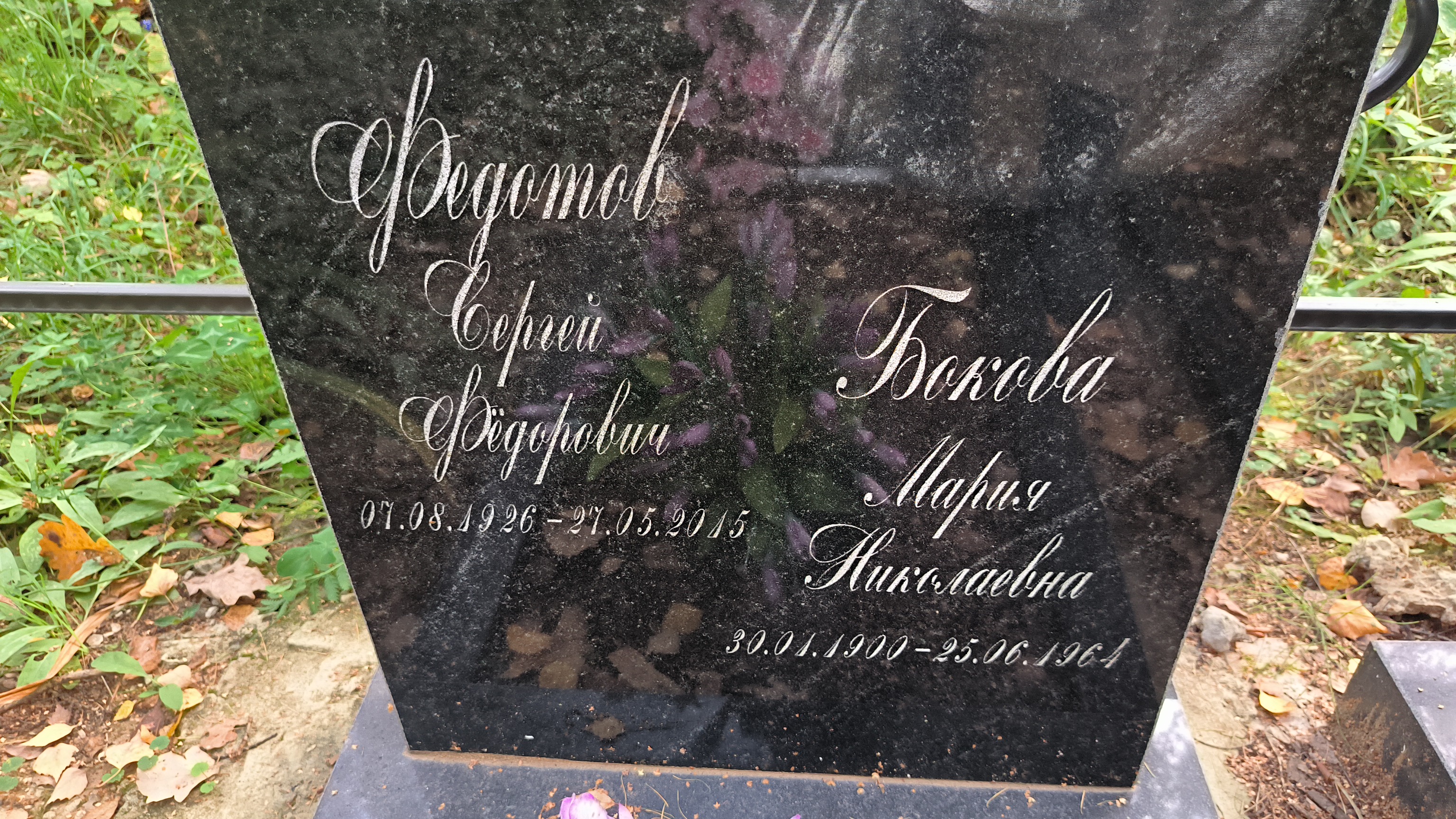 Пермякова Тамара Сергеевна