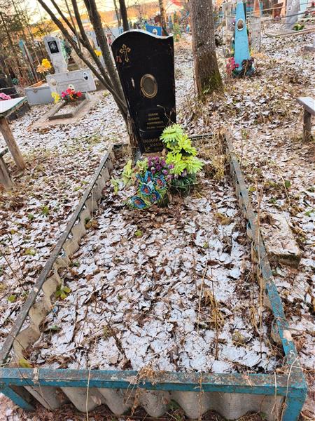Павлов Матвей Флегонович
