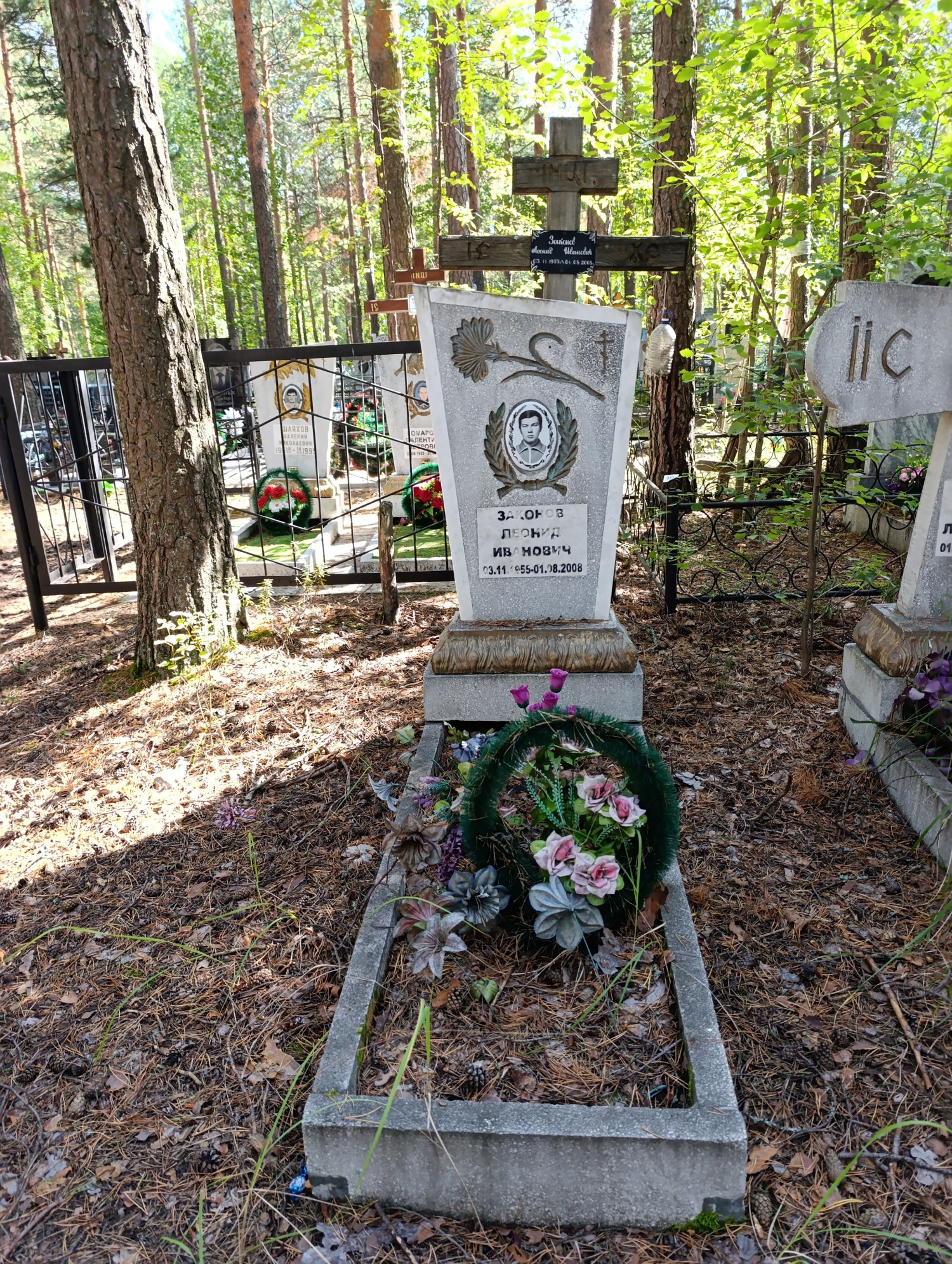 Законов Леонид Иванович