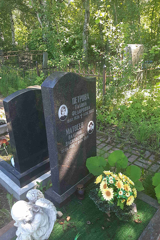 Матвеев Валерий Васильевич