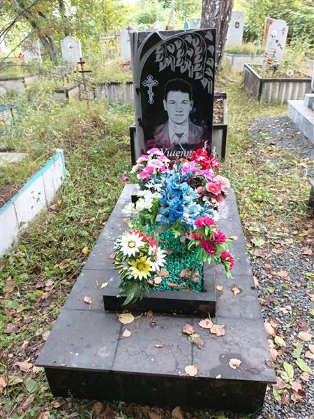 Ушенин Олег Вадимович