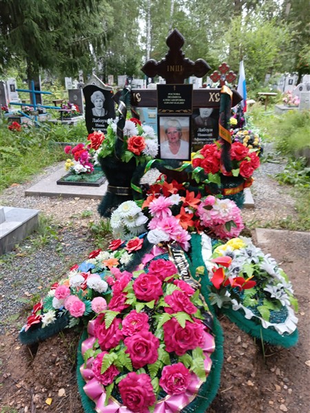 Ростова Людмила Александровна