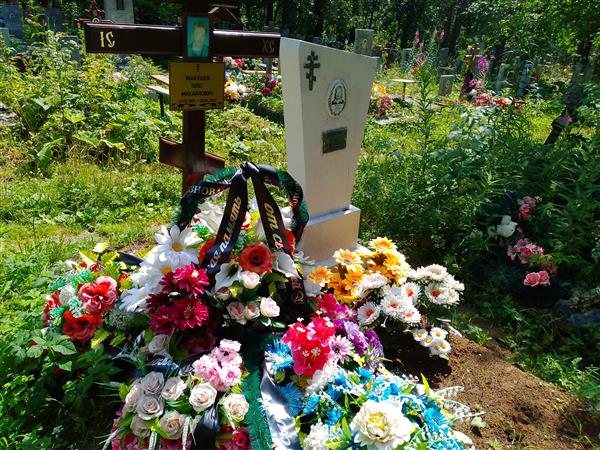 Макушев Олег Михайлович