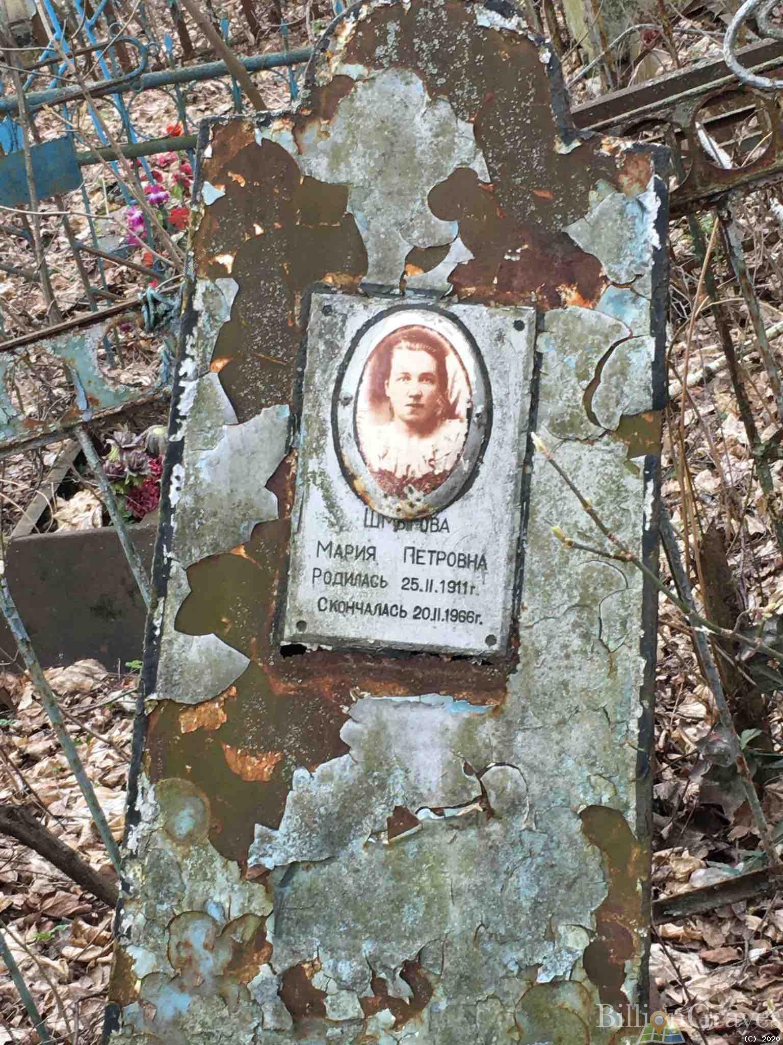 Шмыгова Мария Петровна