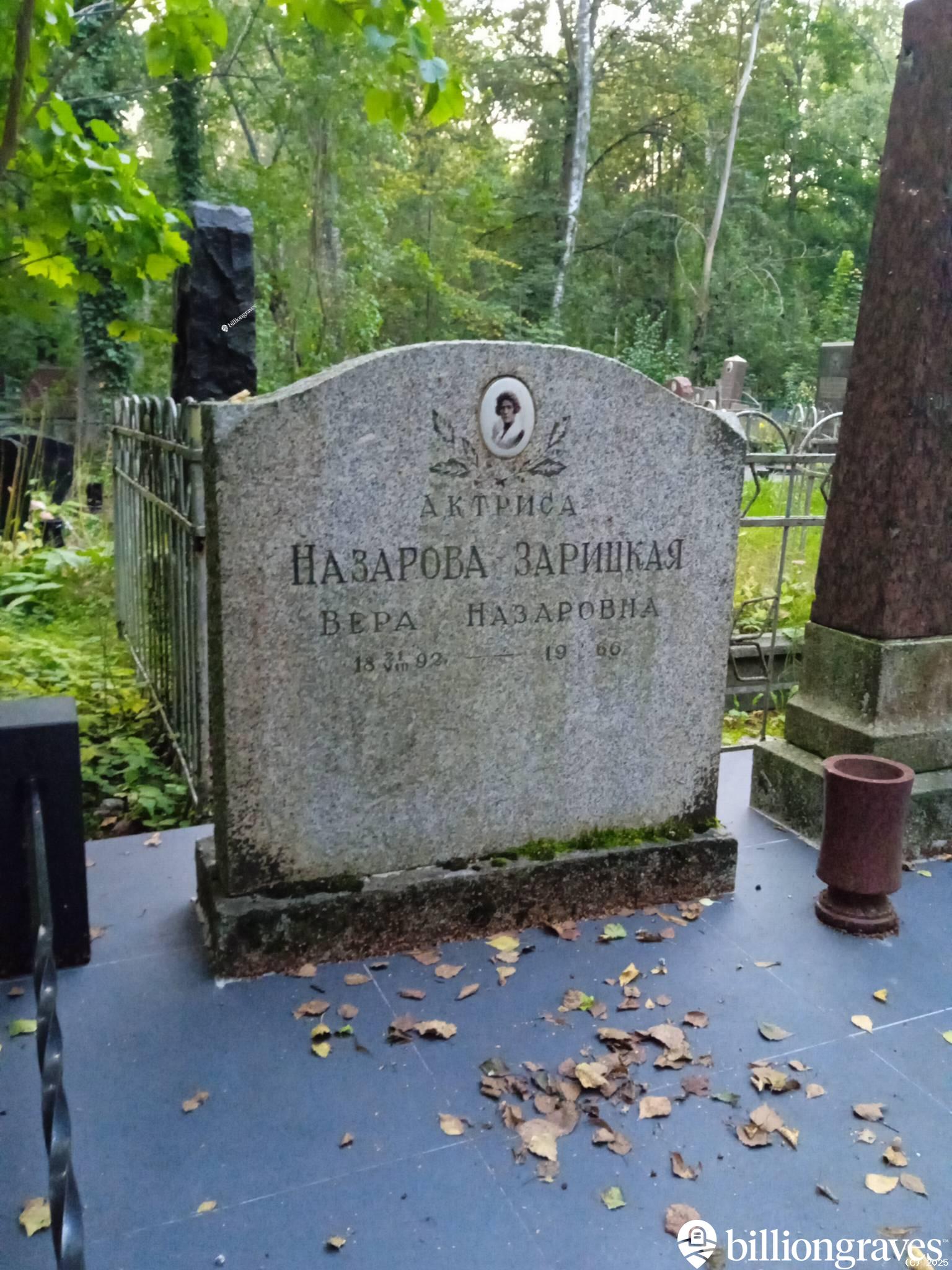 Масютин-Лидин Александр Иванович