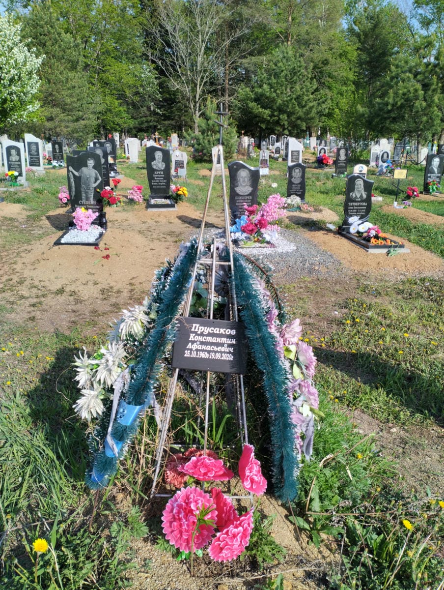 Прусаков Константин Афанасьевич