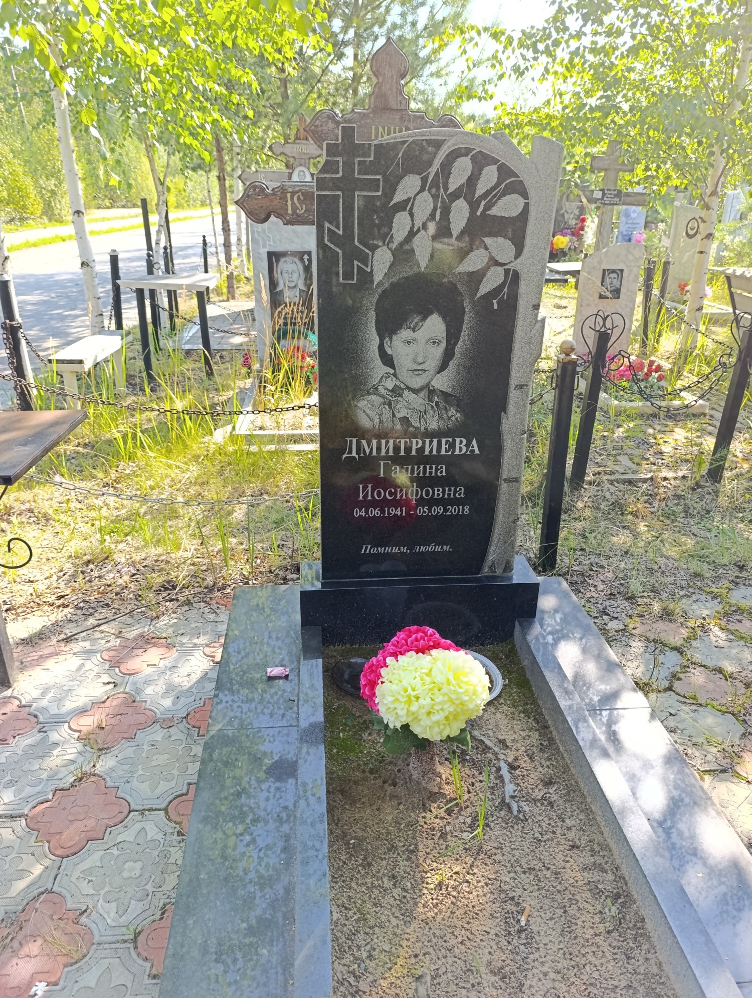 Дмитриева Галина Иосифовна