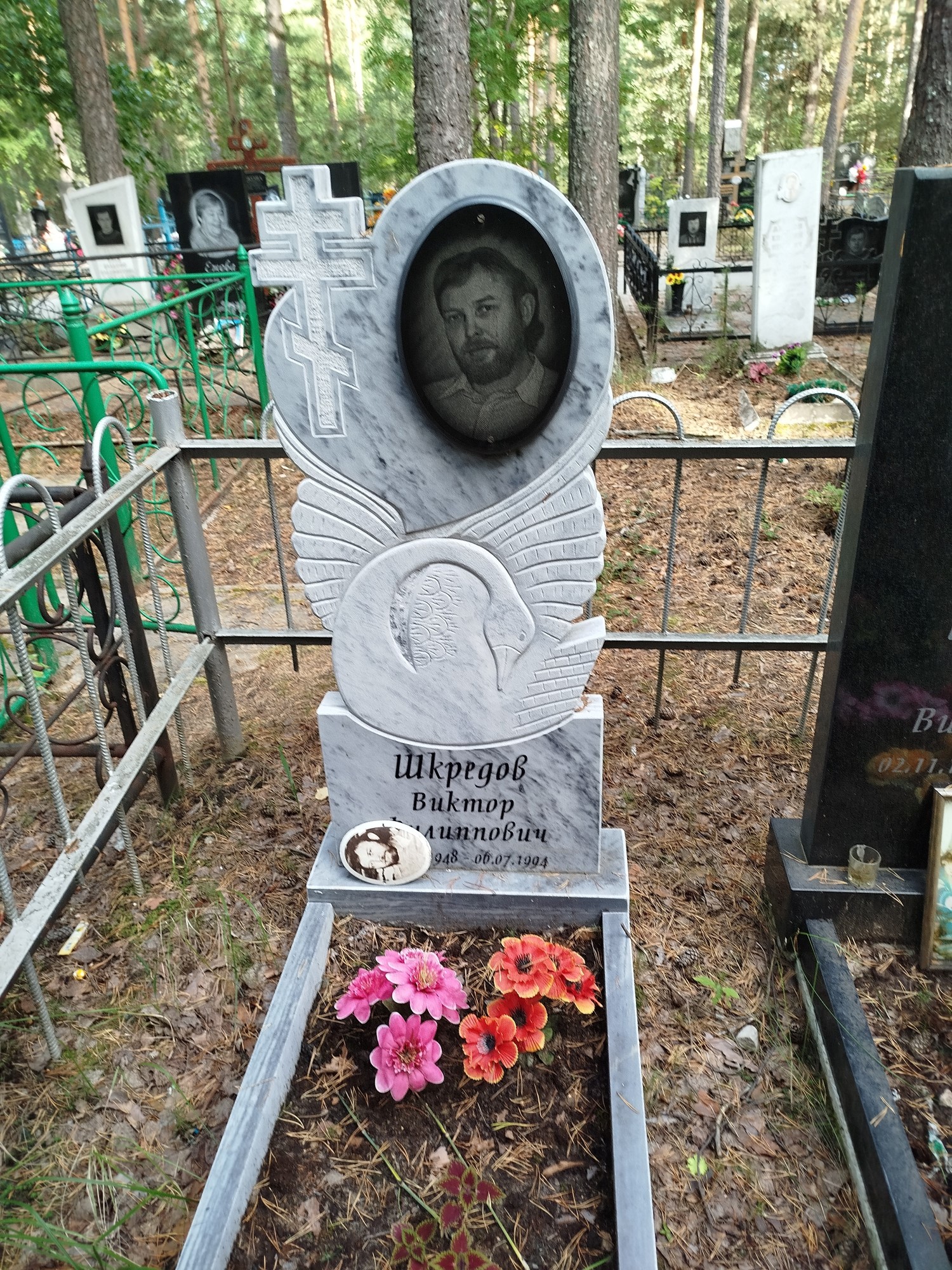 Шкредов Виктор Филиппович