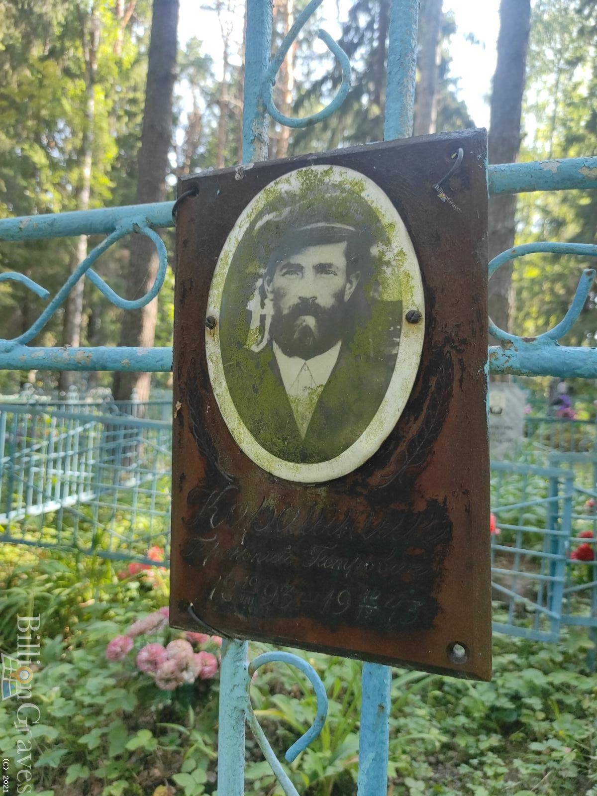 Караштин Прокопий Петрович