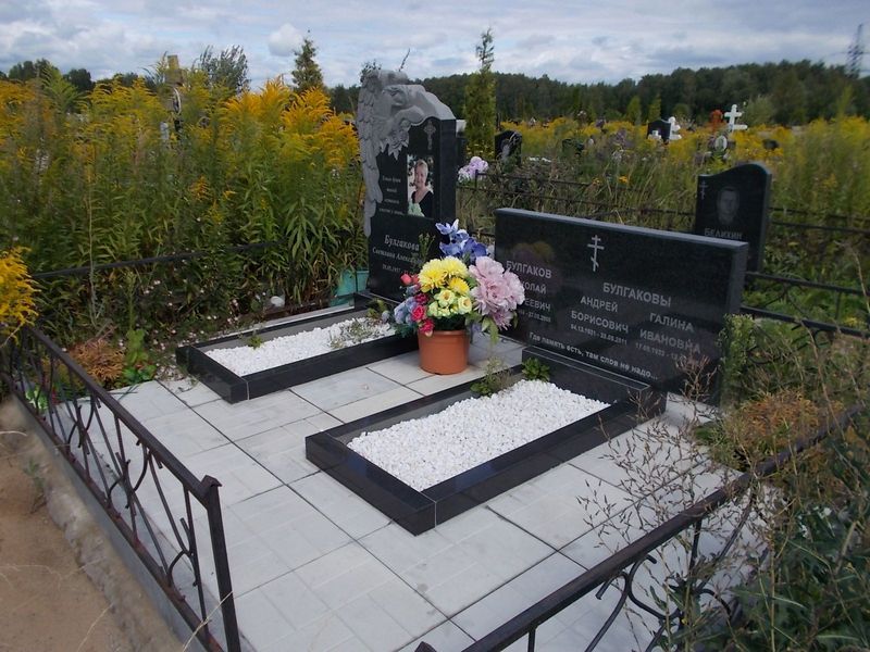 Булгаков Андрей Борисович