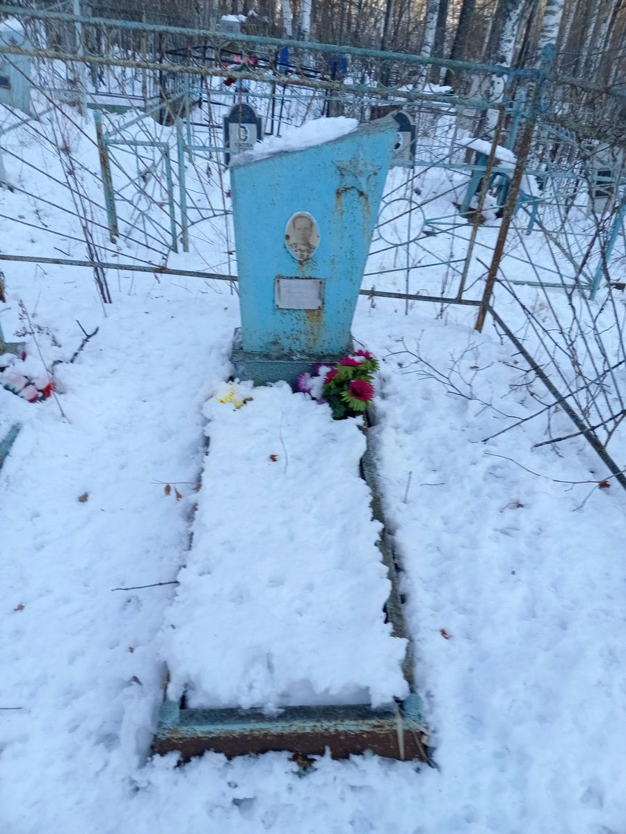 Бобылев Григорий Павлович
