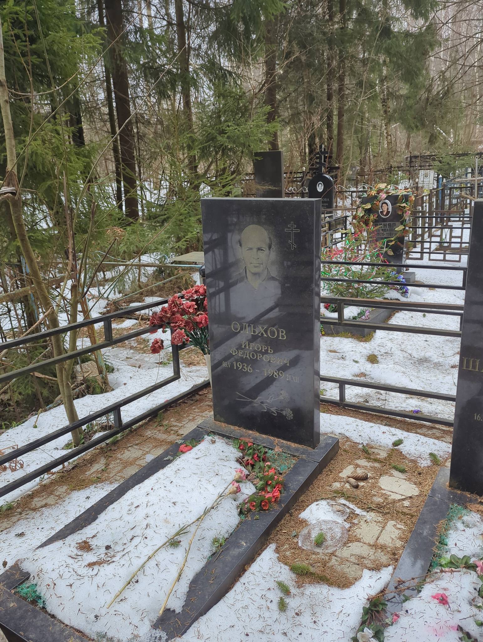 Ольхов Игорь Федорович