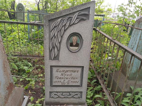 Жуйкова Августа Федоровна